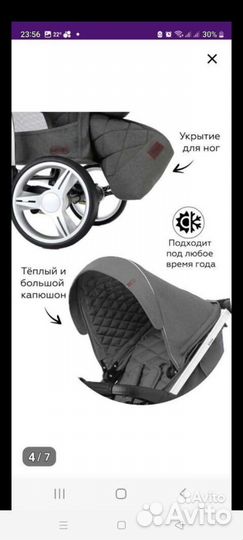 Прогулочная коляска carrello vista