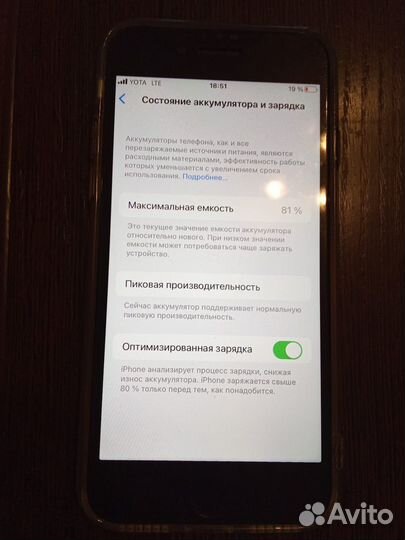 iPhone 8, 64 ГБ