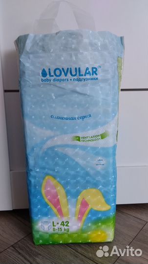 Подгузники lovular L