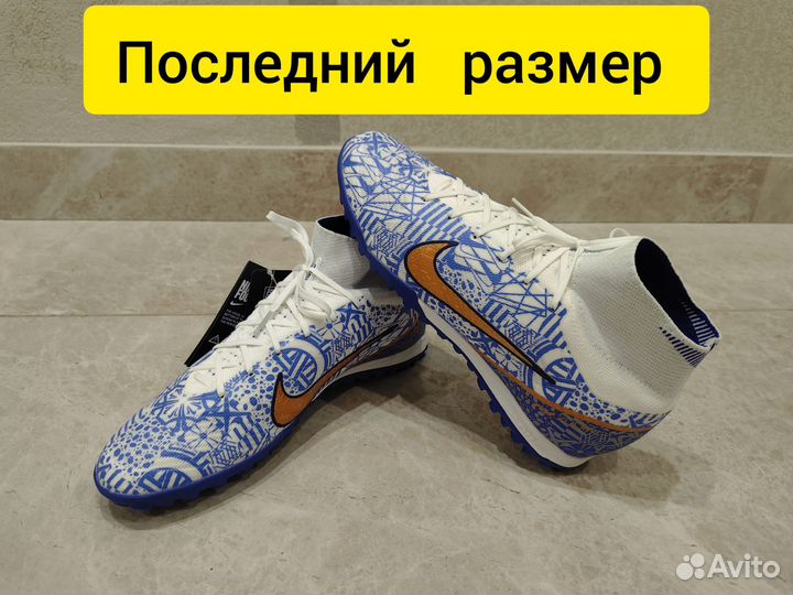 Сороконожки nike