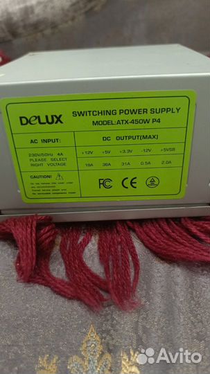 Блок питания для пк 450w