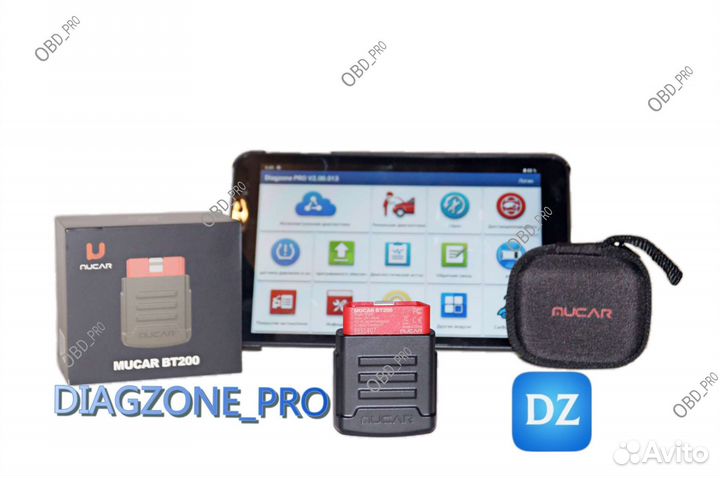 Mucar BT200 все автомобили с планшетом DiagzonePro
