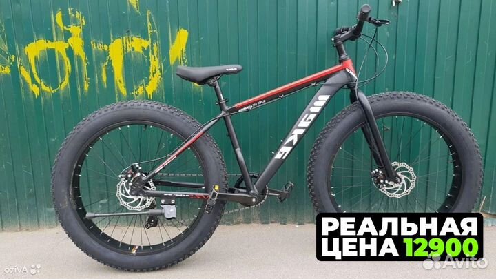 Fetbike новый 26 24 20 в Нижнем Новгороде