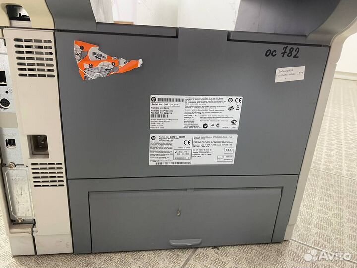 Мфу HP LaserJet M3027X (мс)