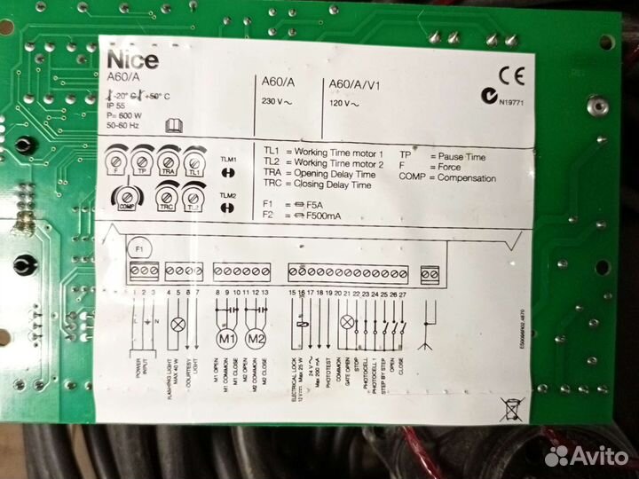 Блок управления распашными воротами nicea60A