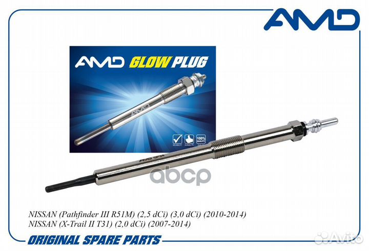 Свеча накала штифтовая nissan/opel/renault