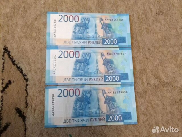 Купюра 2000рублей серии аа