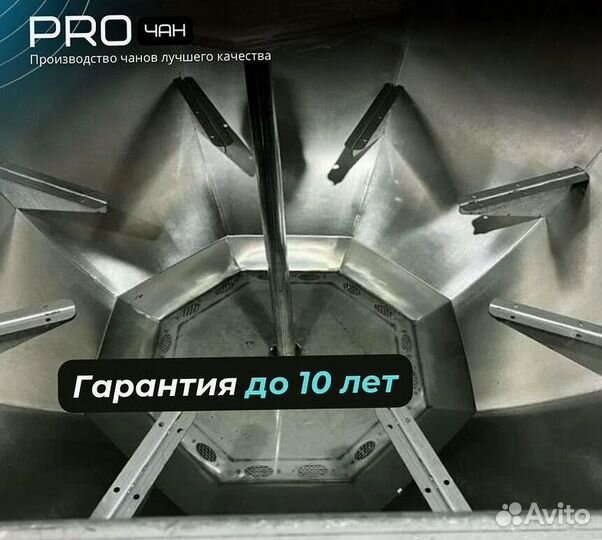 Банный чан 230 см диаметр отправим уже завтра