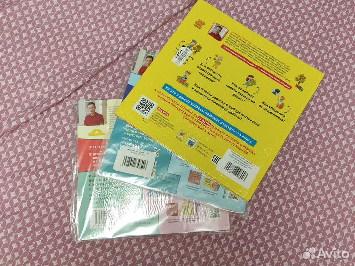 Ахмадуллин книги