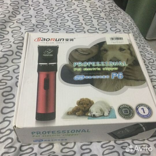 Машинка для стрижки животных