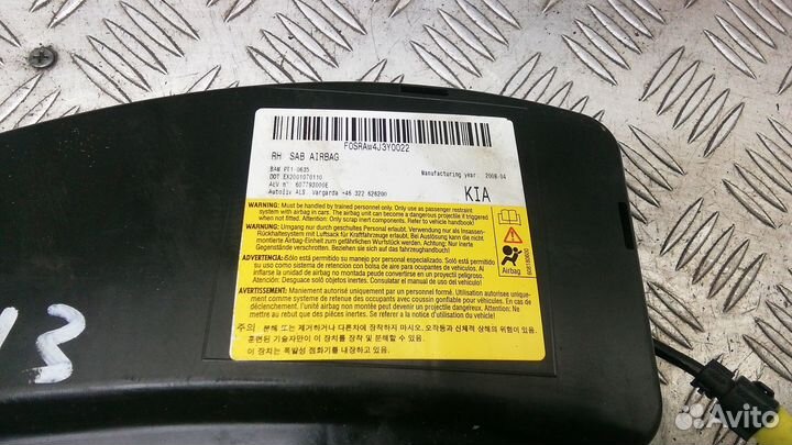 Подушка сидения пассажира Kia Ceed 2009