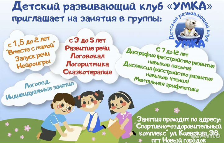 Дошкольное образование