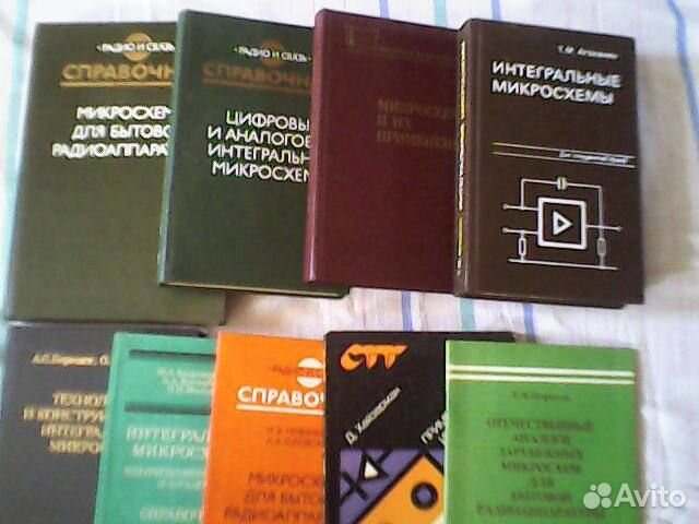 Советские книги по радиотехнике (список №1)