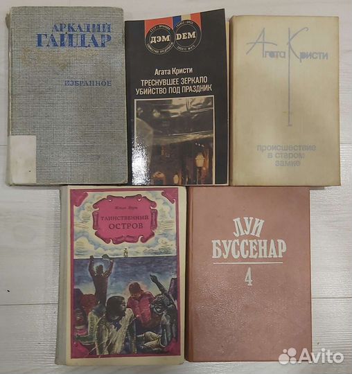 Книги