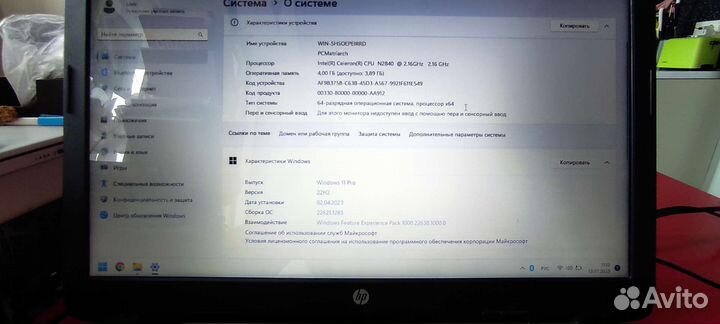 Ноутбук hp 15-r163nr