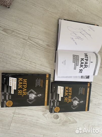 Шахматная литература