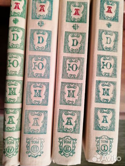 Александр Дюма (отец) 4 тома