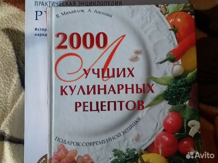Книги по кулинарии