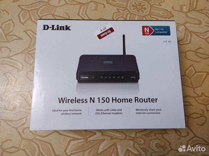 Wifi роутер D-Link Wireless N 150 Home Router