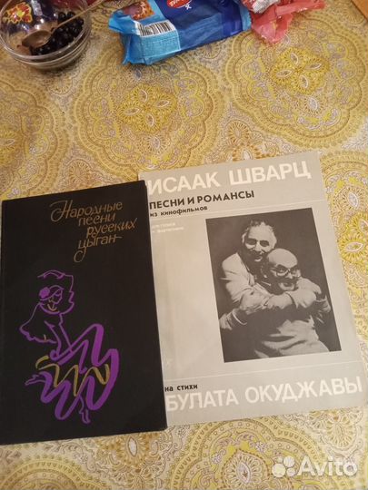 Ноты для фортепиано