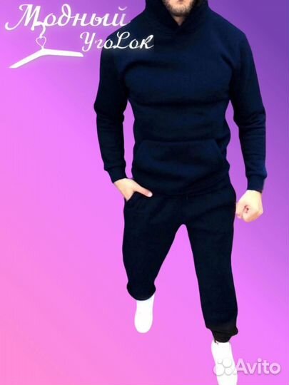 Костюмы на флисе теплые