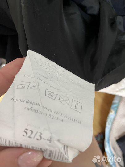 Полицейская форма