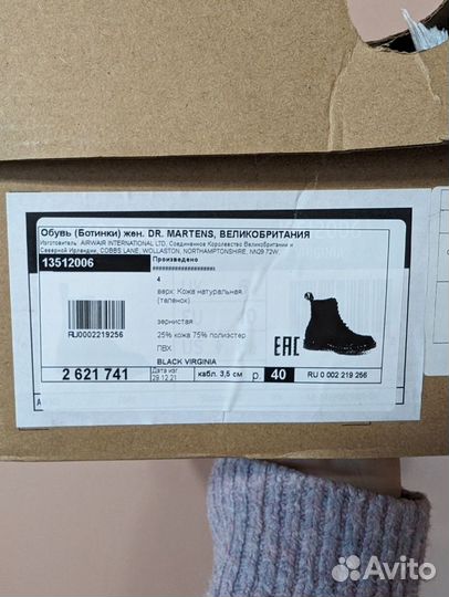 Ботинки dr martens 1460 Pascal 40 размер