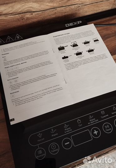 Индукционная плита 1 конфорка настольная