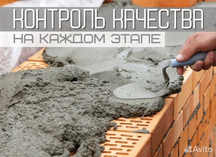 Бетон с доставкой м400