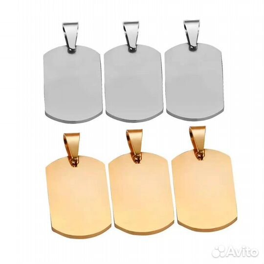 Заготовка Жетон брелок на ключи или на шею