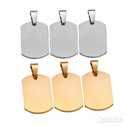 Заготовка Жетон брелок на ключи или на шею