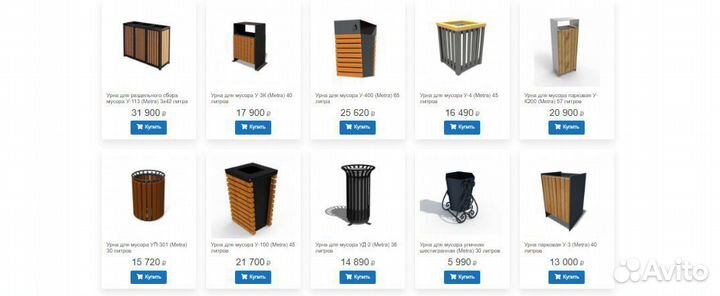 Скамейки и урны, мафы, вся уличная мебель