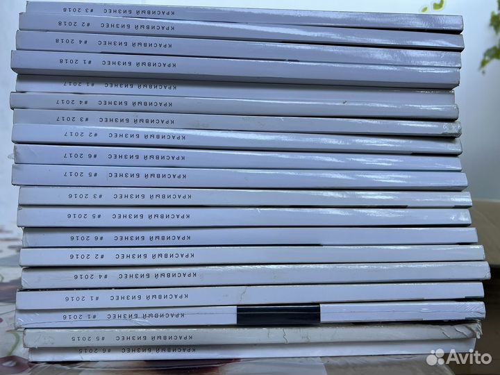 Журнал Красивый бизнес 2015-2018 г