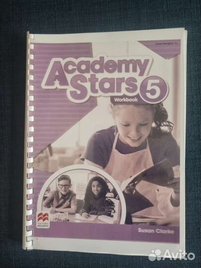 Учебник английского языка