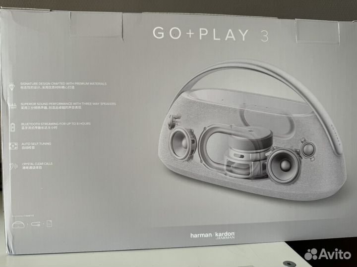 Harman kardon Go play 3