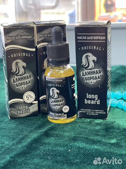 Масло для роста бороды миноксидил