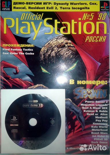 Диски PlayStation 1 – Euro Demo (PSX, PS1, PSOne)