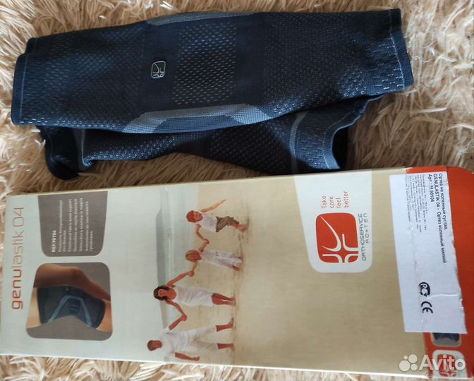 Новый ортез, р. 4