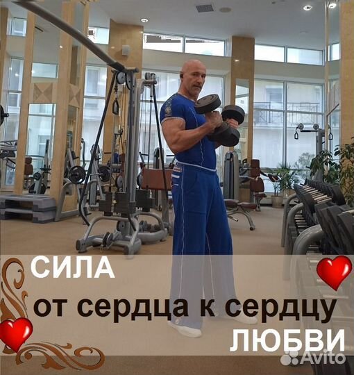 Психолог онлайн