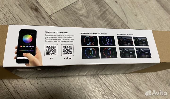 Атмосферная подсветка салона MTF Ambient dynamic