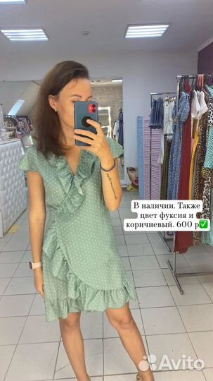 Платье женское новое 42 44