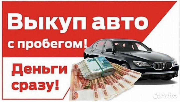 Деловые услуги