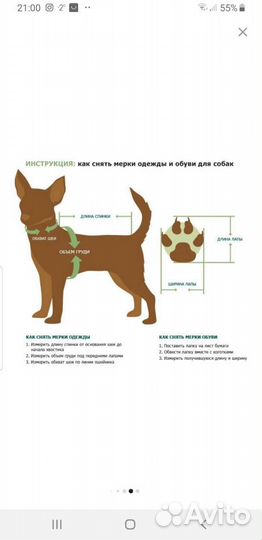 Комбинезон утепленный для средних собак/ девочка