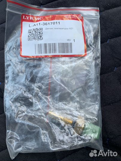 Датчик температуры Chery Fora