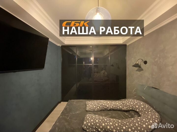 Раздвижные двери.Межкомнатные перегородки