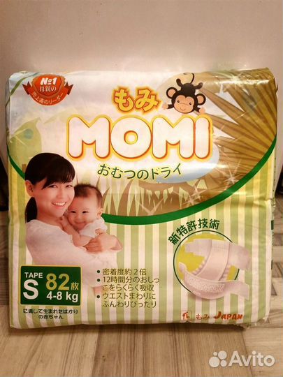 Подгузники - трусики Твинс S, M, L, XL