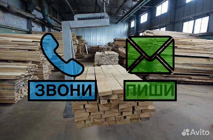 Брусок сухой за м2 20 мм 30 мм 3000 мм, ав