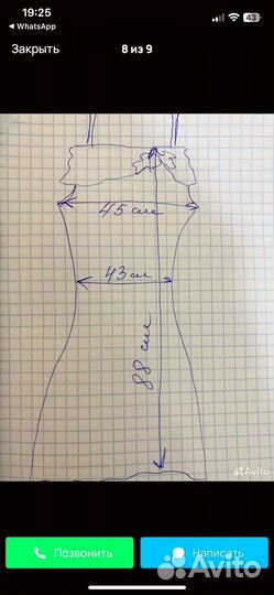Вечернее платье 44