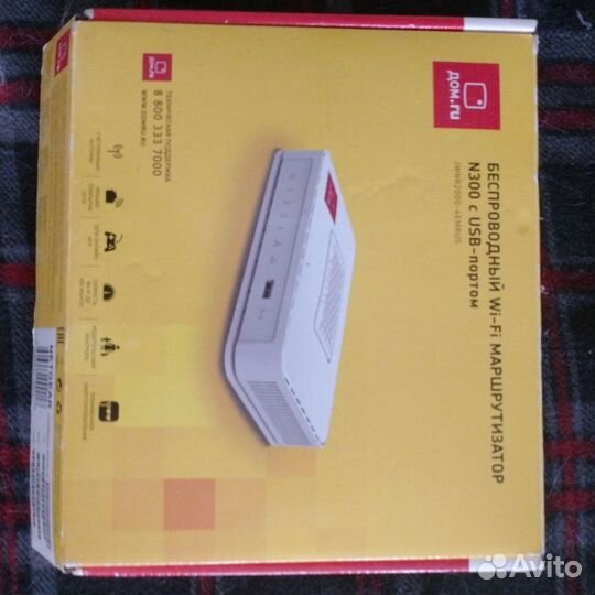 Маршрутизатор tp link