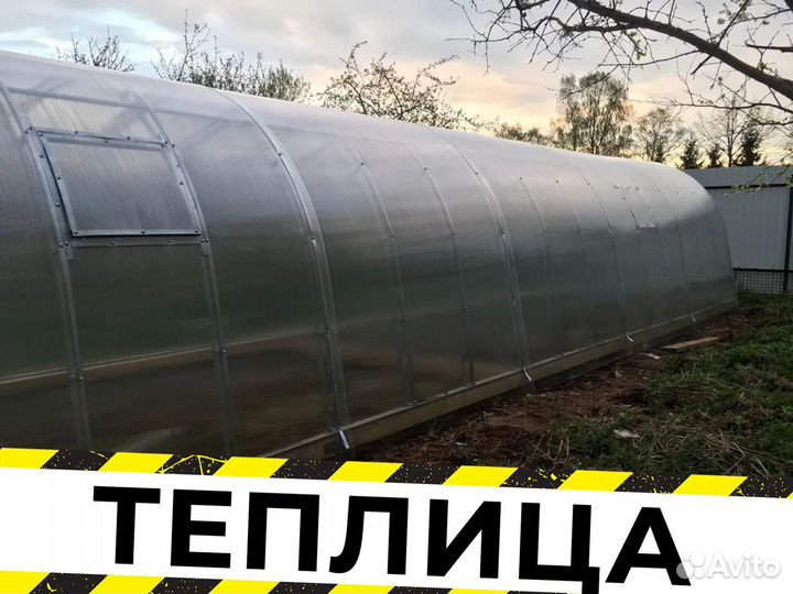 Теплица усиленная Р